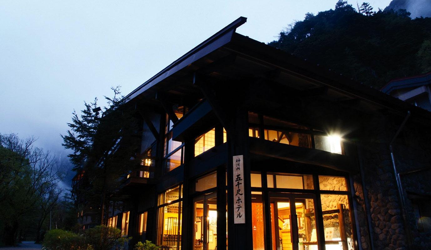 Gosenjaku Hotel Kamikochi image