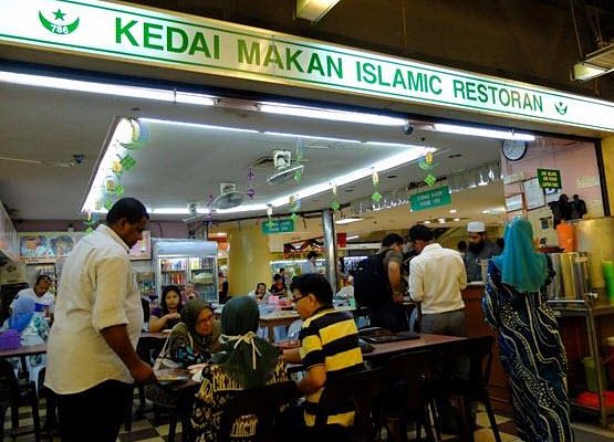 Kedai Makan Islamic Restoran 2 Kedai Makan Islamic Restoran 2
