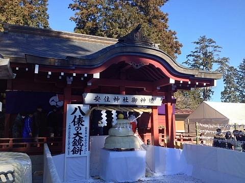 Yasuzumi Shrine Takanezawa Machi