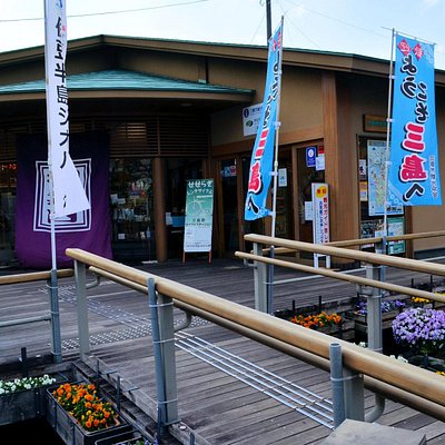 21年 三島市で絶対外さないおすすめ観光スポットトップ10 定番から穴場まで トリップアドバイザー 21年 三島市で絶対外さないおすすめ観光スポットトップ10 定番から穴場まで トリップアドバイザー