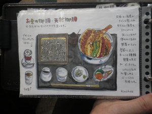 メニュー