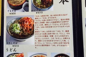 メニュー