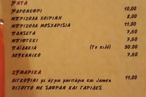 Cardápio