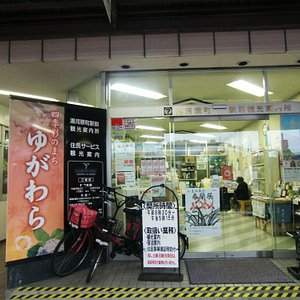 21年 湯河原町で絶対外さないおすすめ観光スポットトップ10 定番から穴場まで トリップアドバイザー