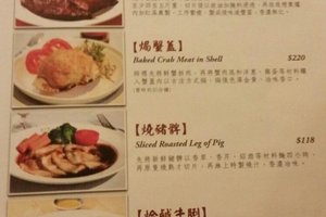 菜单