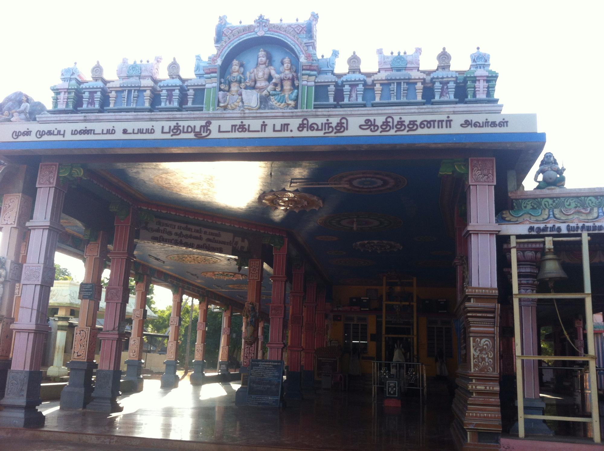 DIE TOP Sehenswürdigkeiten In Thiruchendur 2024 (mit Fotos) | Tripadvisor