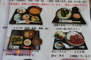 メニュー