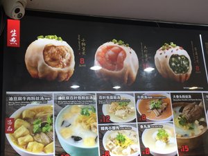 菜单