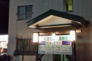 旅行者の写真
