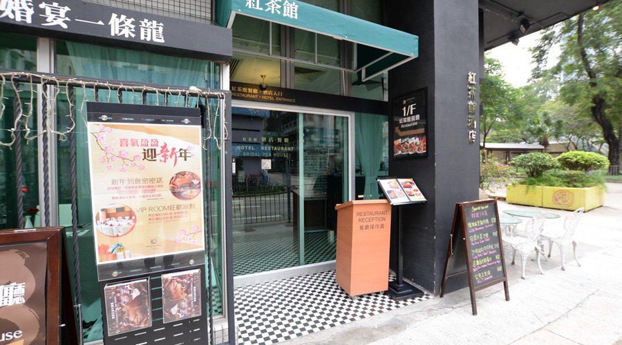SHOPFRONT