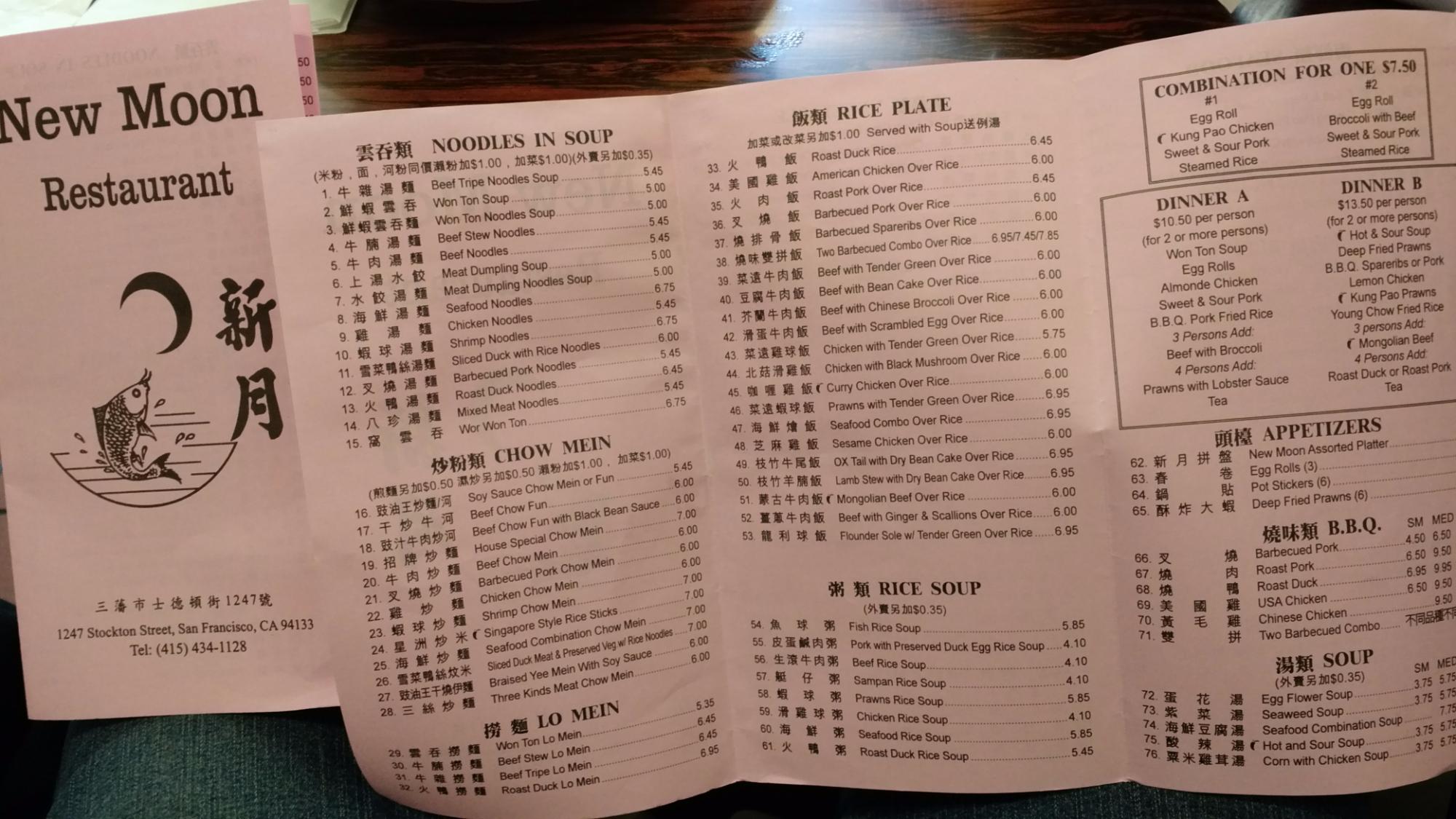 New moon restaurant discount