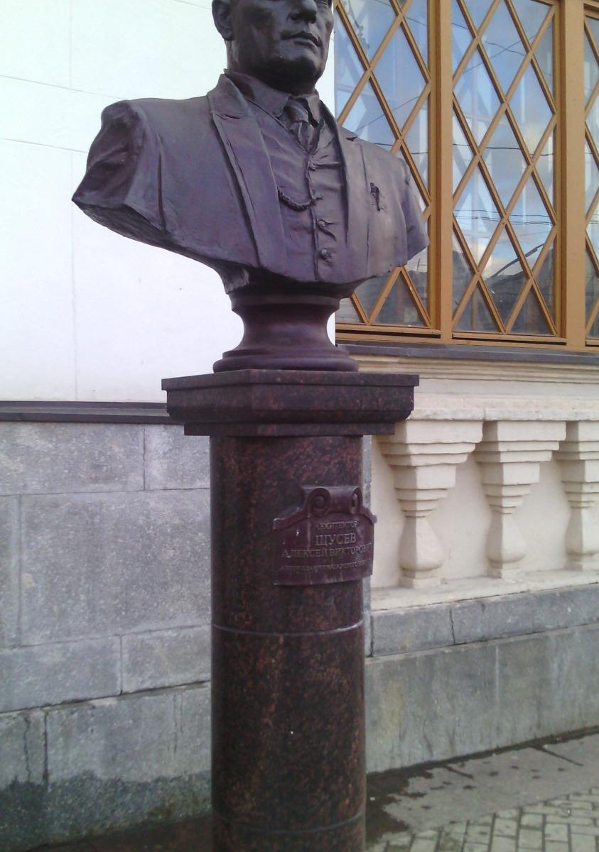 А в щусев памятник