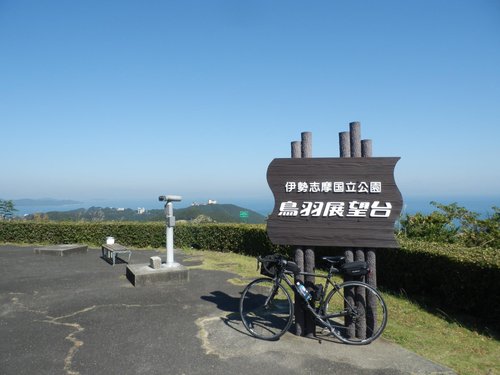 東海地方の眺めのよいドライブコース 東海地方の 10 件の眺めのよいドライブコースをチェックする トリップアドバイザー