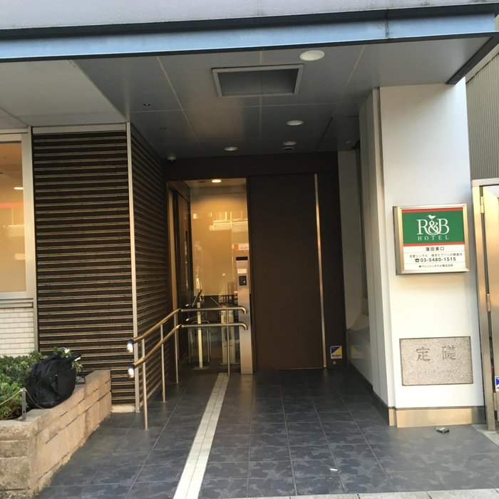 Imagen 2 de R&B Hotel Kamata Higashiguchi