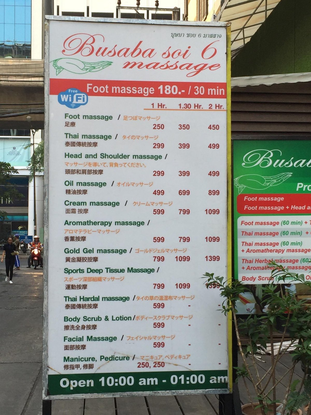 Busaba Soi 6 Massage - All You Need to Know BEFORE You Go (2024)