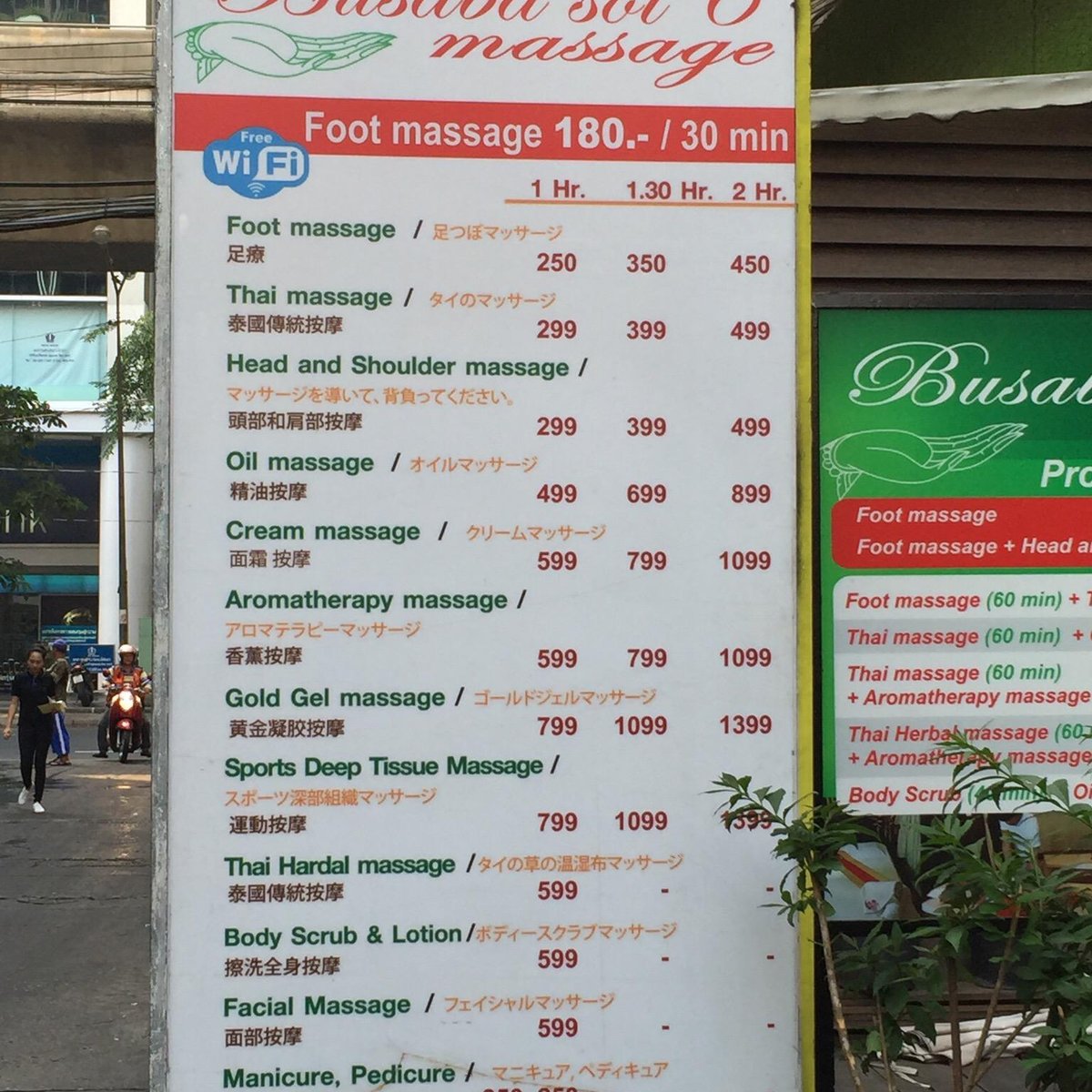 Busaba Soi 6 Massage - All You Need to Know BEFORE You Go (2024)