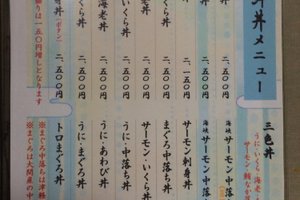 メニュー