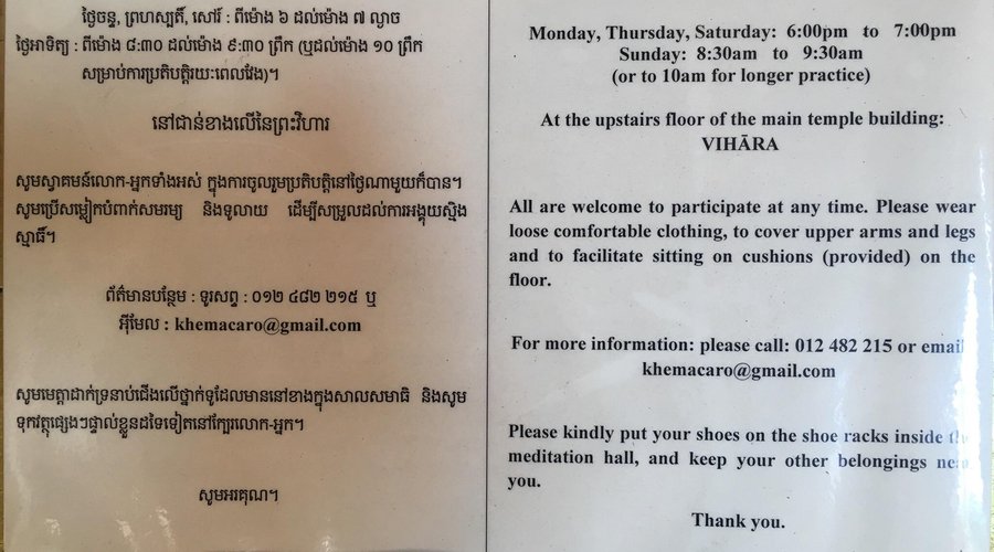 Meditation schedule