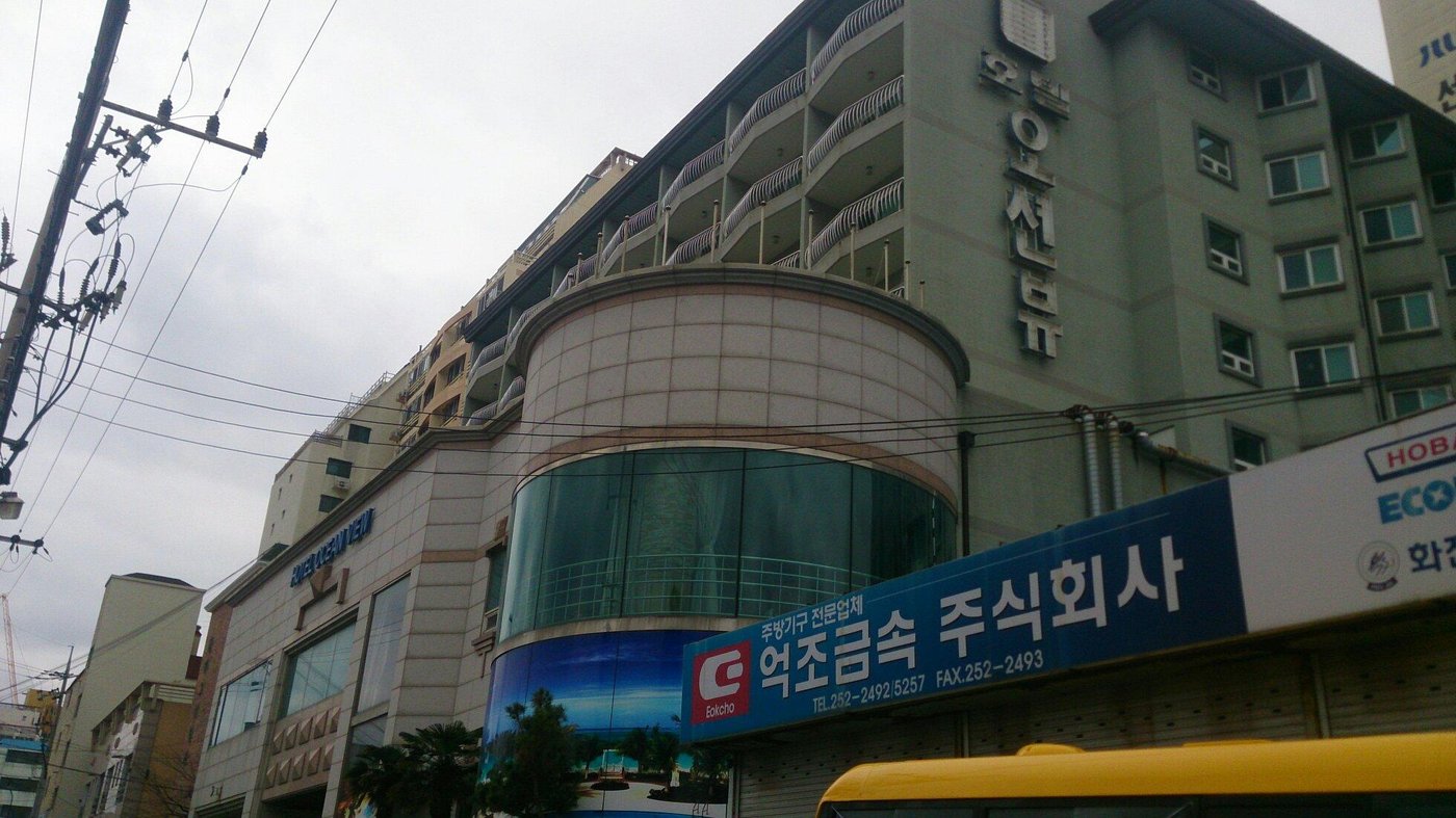 오션뷰 호텔 (Ocean View Hotel, 울산) - 호텔 리뷰 & 가격 비교