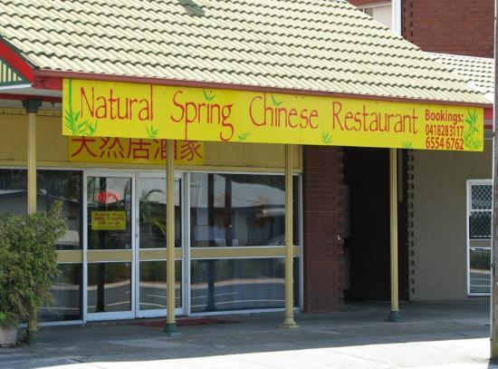 NATURAL SPRING CHINESE RESTAURANT Tuncurry Restaurant Reviews Photos Phone Number Tripadvisor