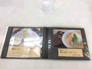 メニュー