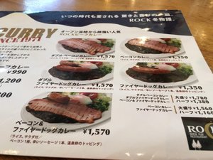 メニュー