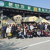 Seoul N Tour
