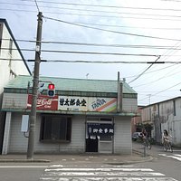 甘太郎食堂