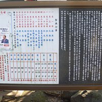 由緒