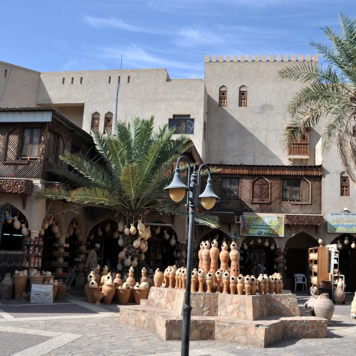 Nizwa Souq - Nizwa Souq Yorumları - Tripadvisor