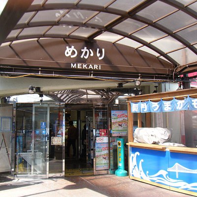 北九州の眺めのよいドライブコース 北九州の眺めのよいドライブコースをチェックする トリップアドバイザー 北九州の眺めのよいドライブコース 北九州の眺めのよいドライブコースをチェックする トリップアドバイザー