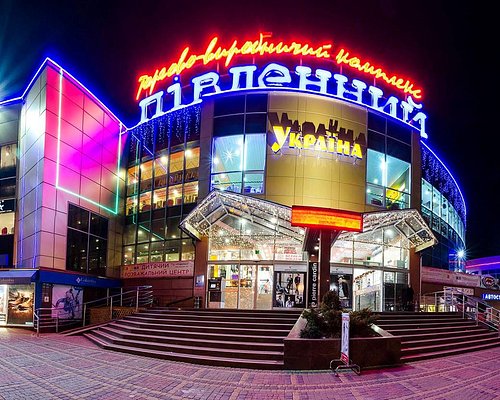 Victoria Gardens Shopping Mall in Lviv with Christmas Decoration