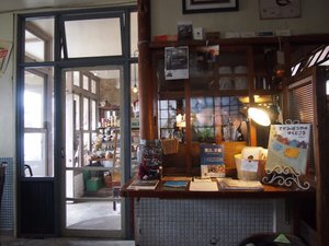 店内