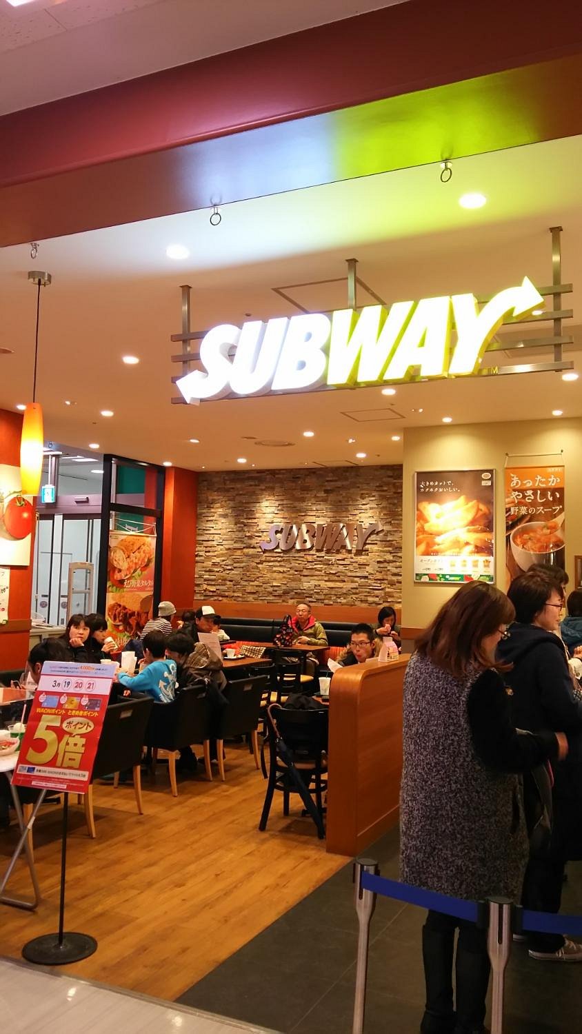 SUBWAY AEON SAGAMIHARA - Menu, Prices & Restaurant Reviews - Tripadvisor