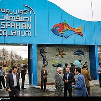 this is the gate of isfahan aquarium