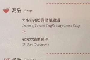 菜單