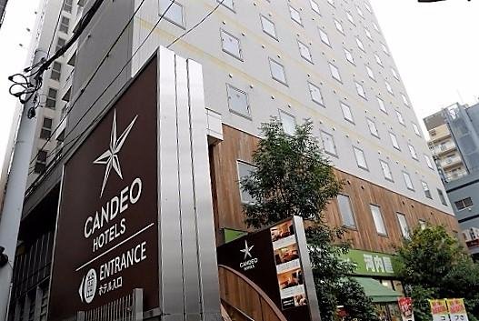 Imagen 2 de Candeo Hotels Ueno-Park