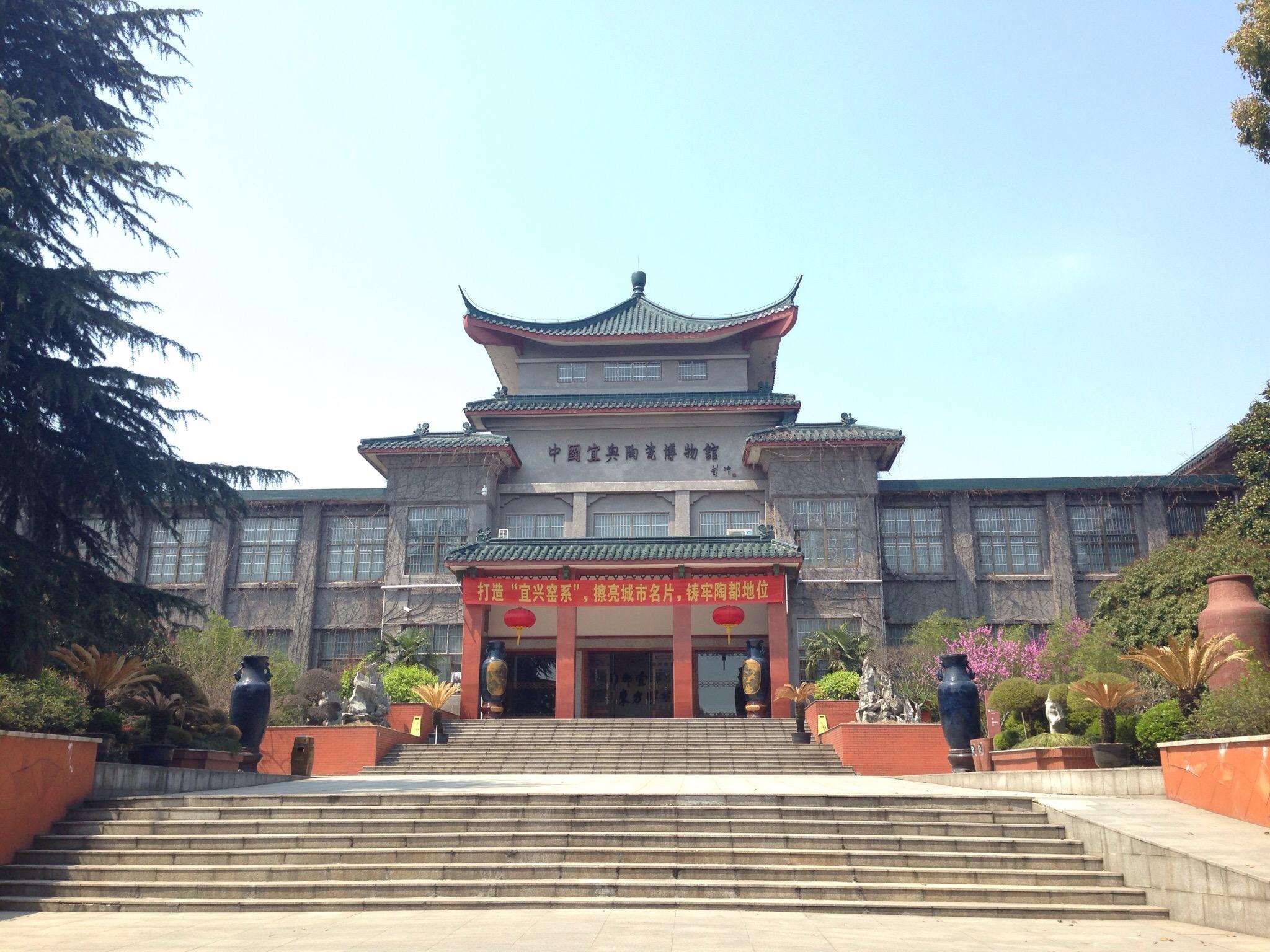 宜興市, 中國)宜興陶瓷博物館- 旅遊景點評論- Tripadvisor