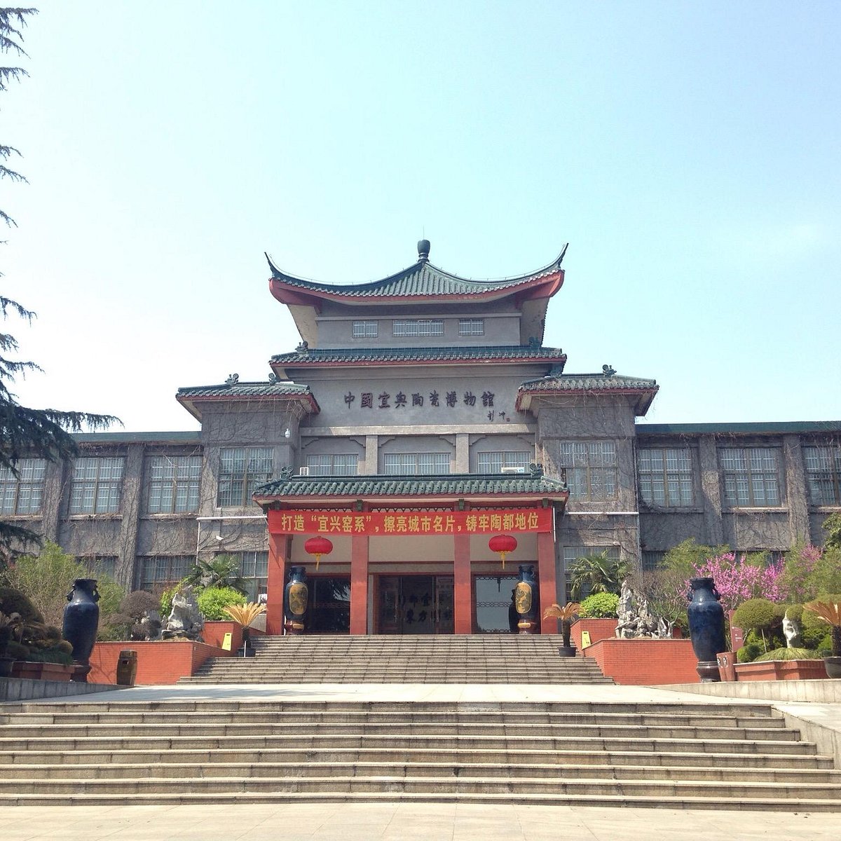 China museum. Город Исин Китай 宜兴достопримечательности.