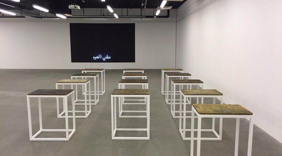 Athr Gallery