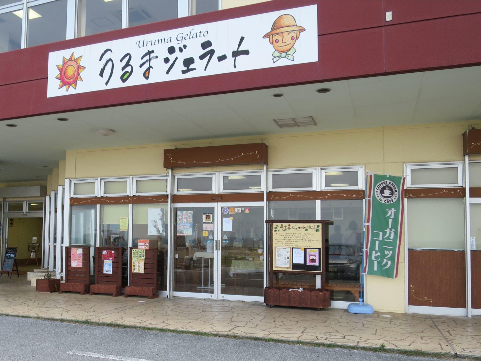 THE 10 BEST Restaurants in Uruma (Updated June 2025) THE 10  BEST Restaurants in Uruma (Updated June 2025)
