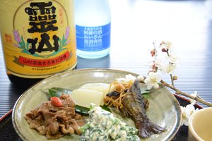 食事