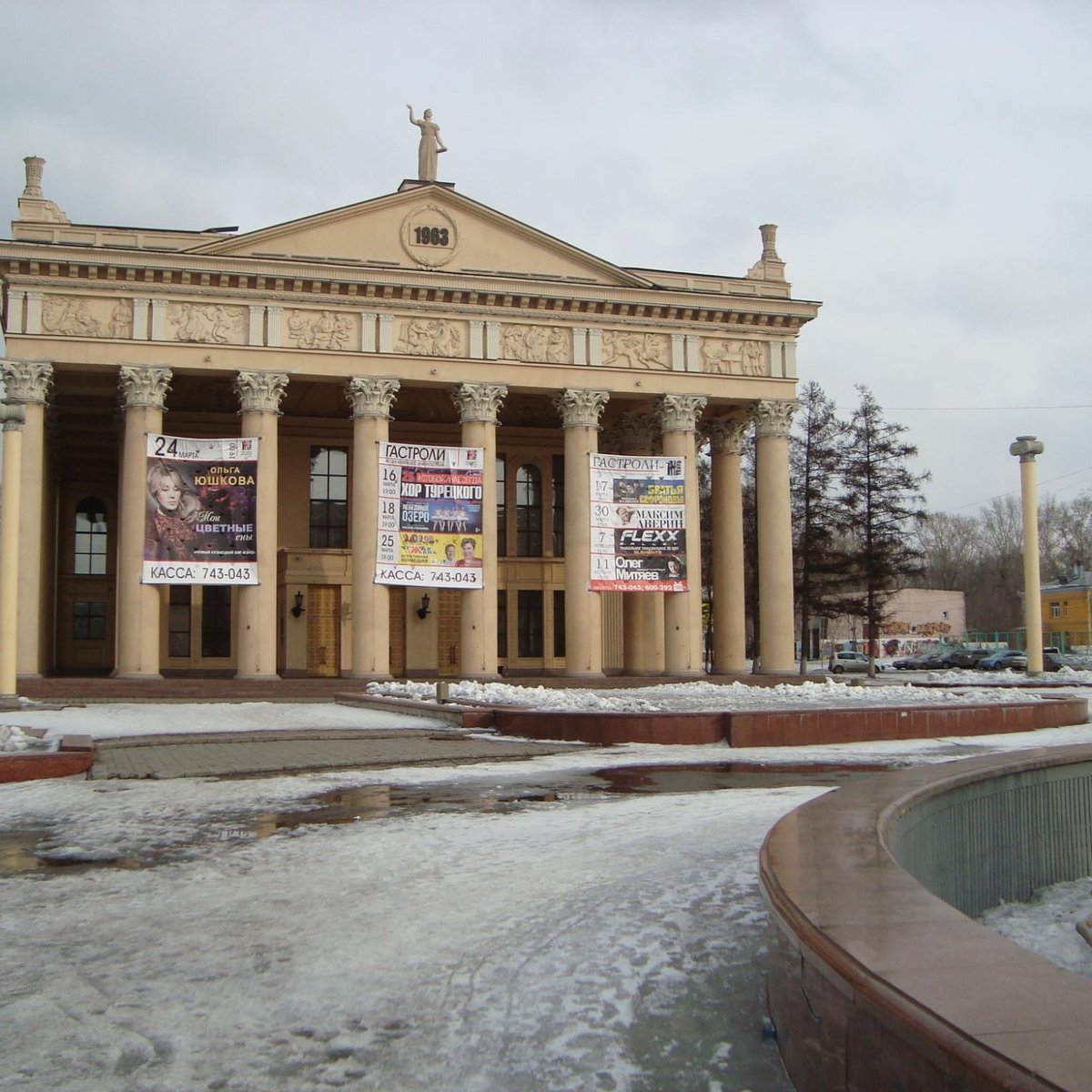 Драмтеатр новокузнецк фото