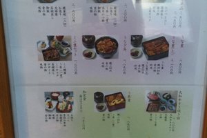 メニュー