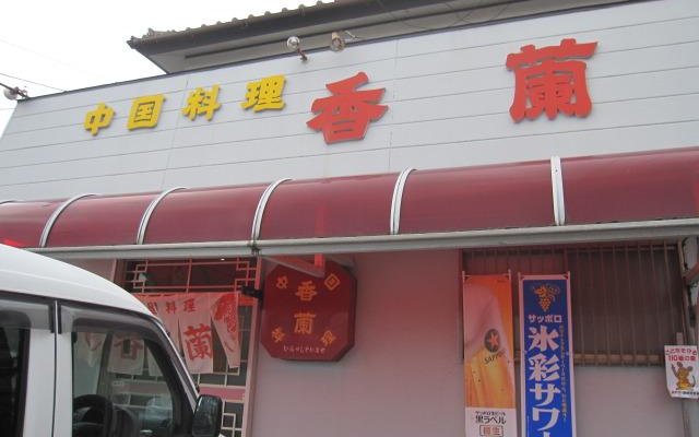 結構有名店です＾＾