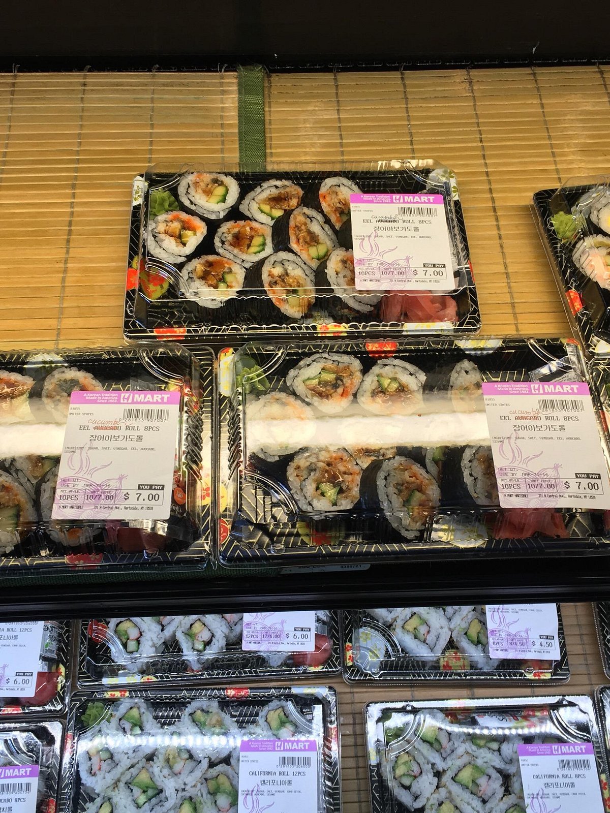 Hmart Hartsdale