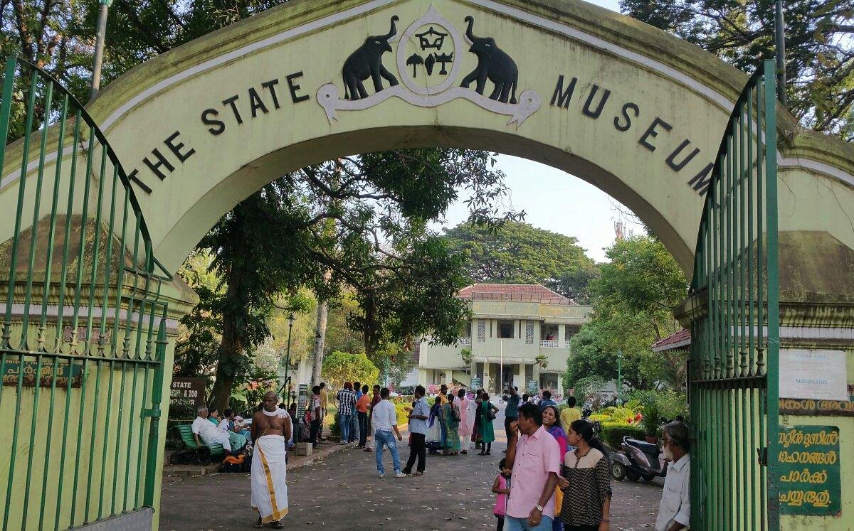 Thrissur Zoo & Museum - All You Need to Know BEFORE You Go