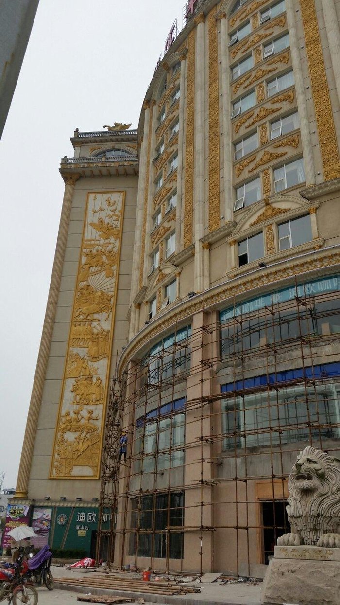 Yichun Hotel