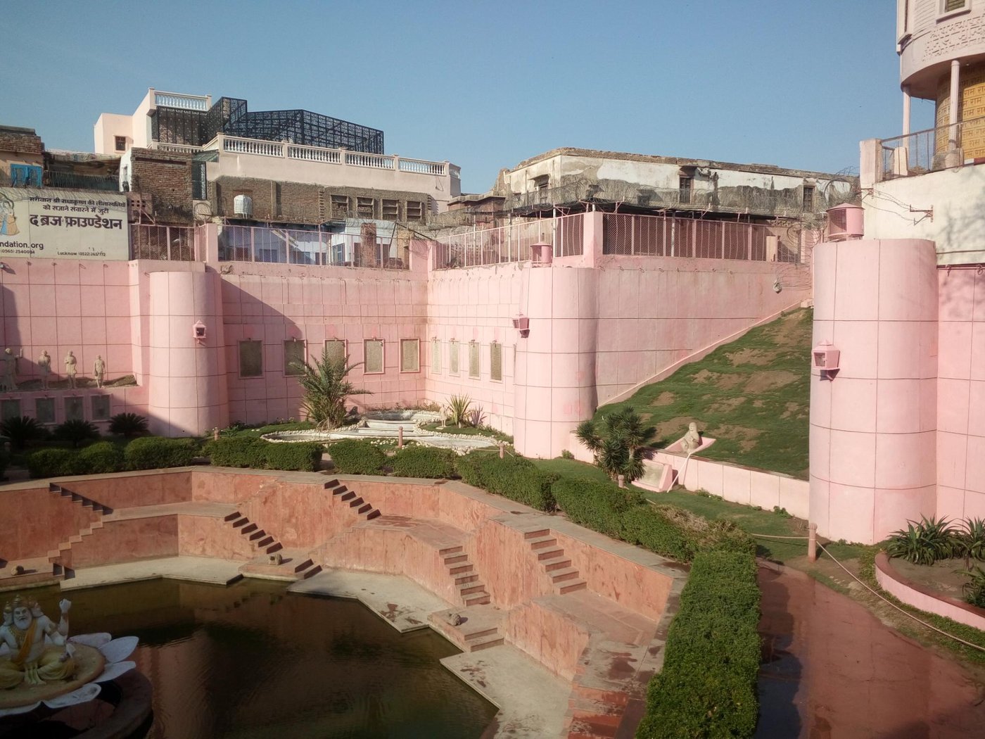 gitanjali hotel mau uttar pradesh