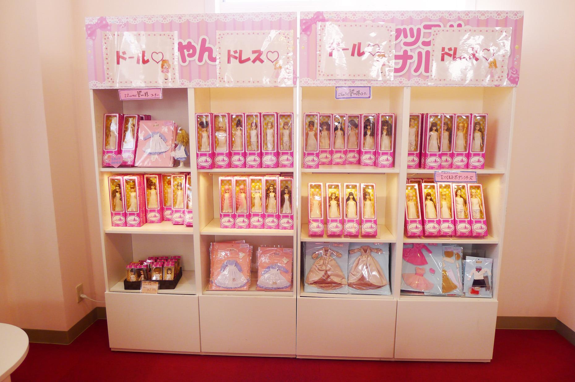 Licca-chan Castle (2025) - All You Need to Know BEFORE You